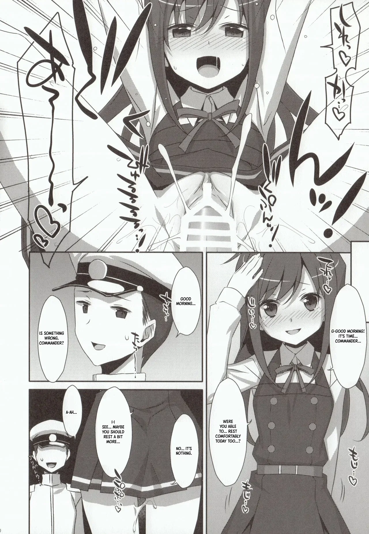 (C92) [TIES (Takei Ooki)] Mischief (Kantai Collection -KanColle-) [English] [XO Manga] - Page 9
