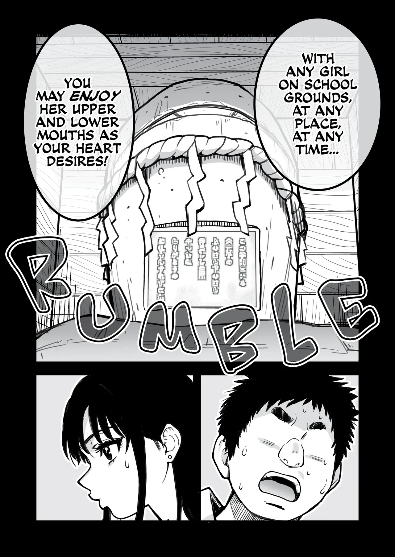 [Shiwasu no Okina] One Dick to Rule Them All [English] [J18] [Uncensored] - Page 2