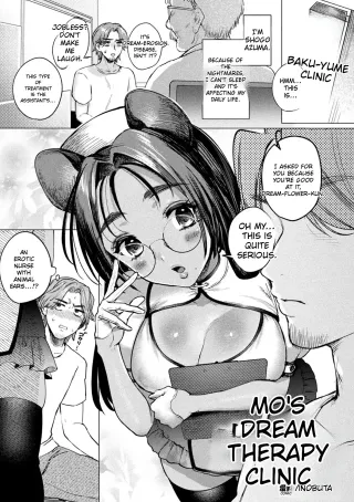 [Inobuta] The Dream Therapy Clinic cover