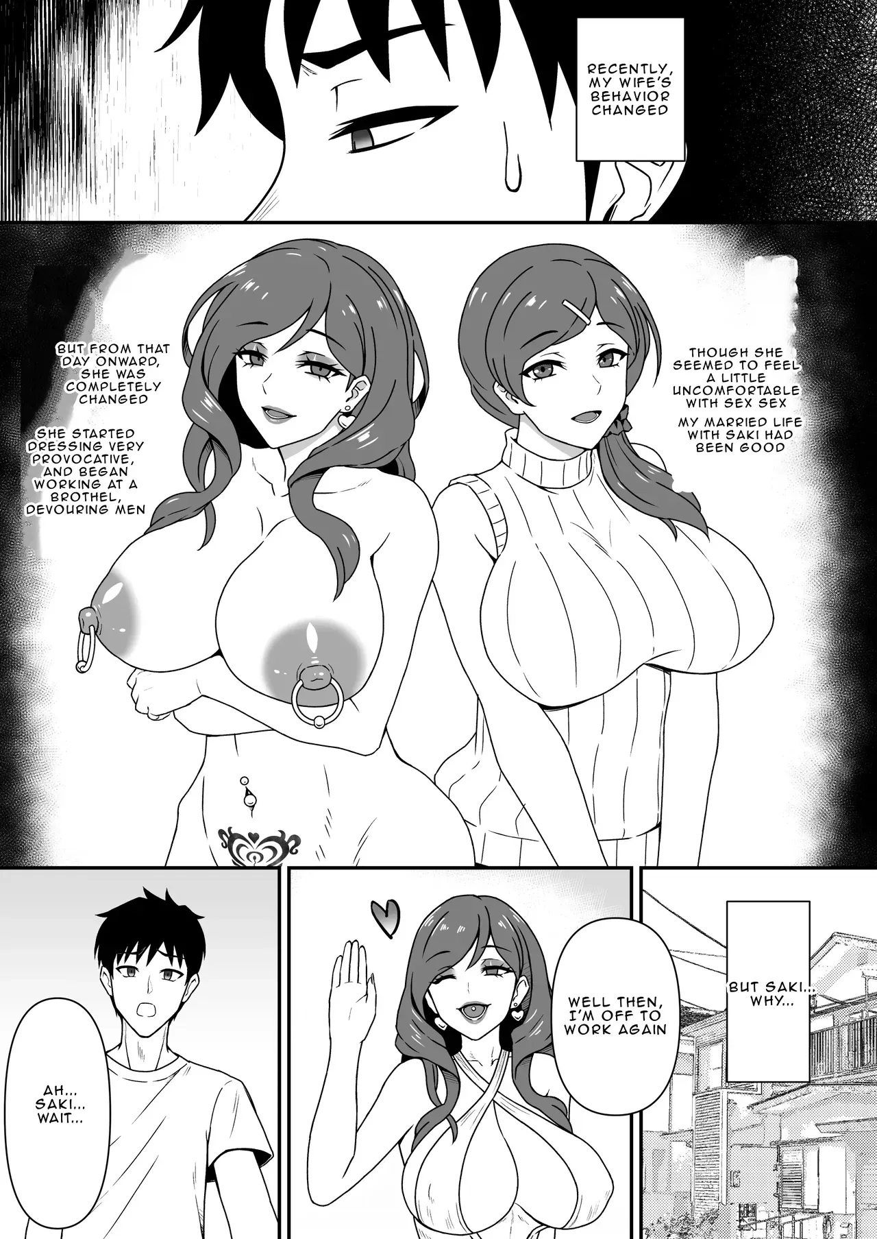 [Theremin] To Corrupt A Wife 1.5 [English] - Page 3