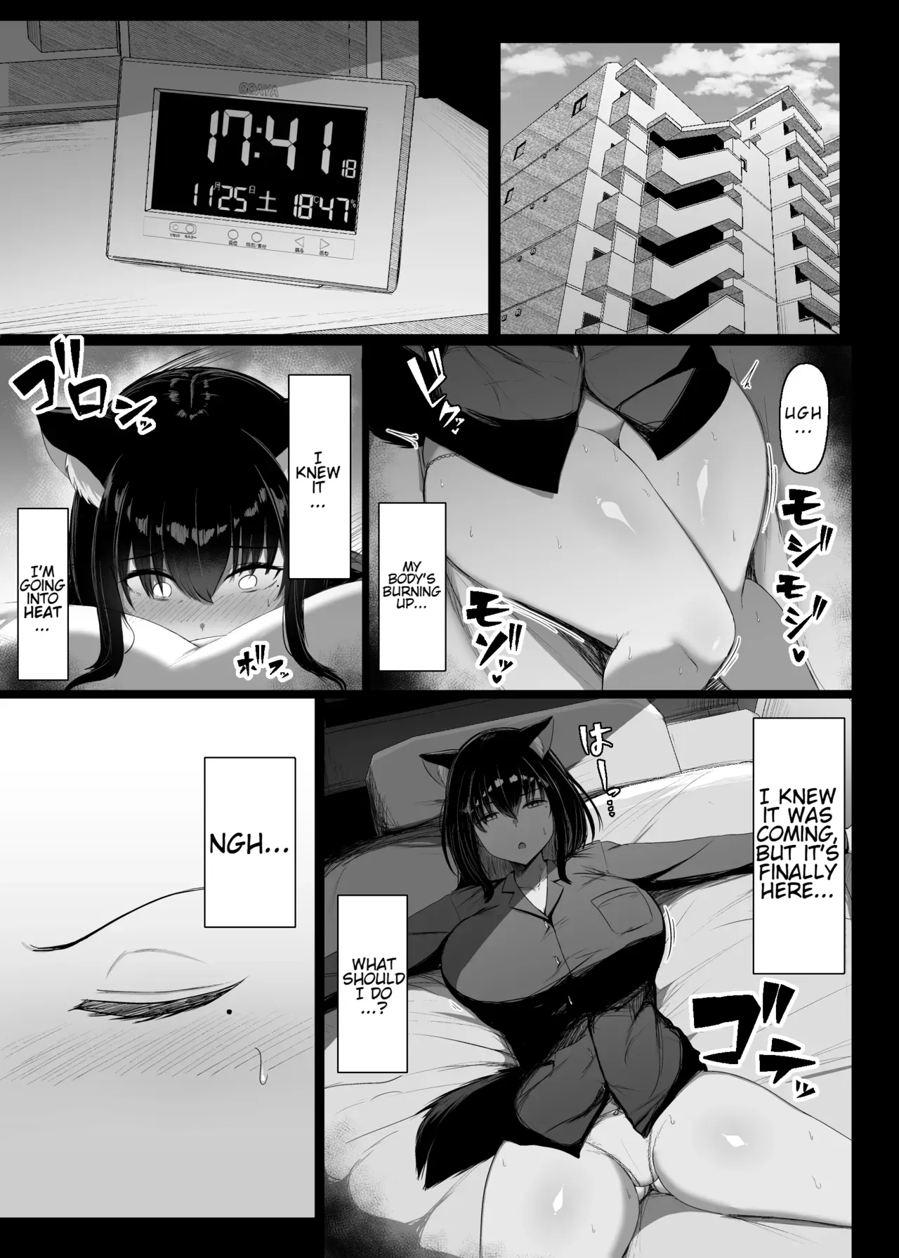 [Usonoki (Tsukunendo)] Hatsujouki dakara Shikatanai | I Can't Help It, I'm in Heat! [English] [LKK•Scans] [Digital] - Page 4