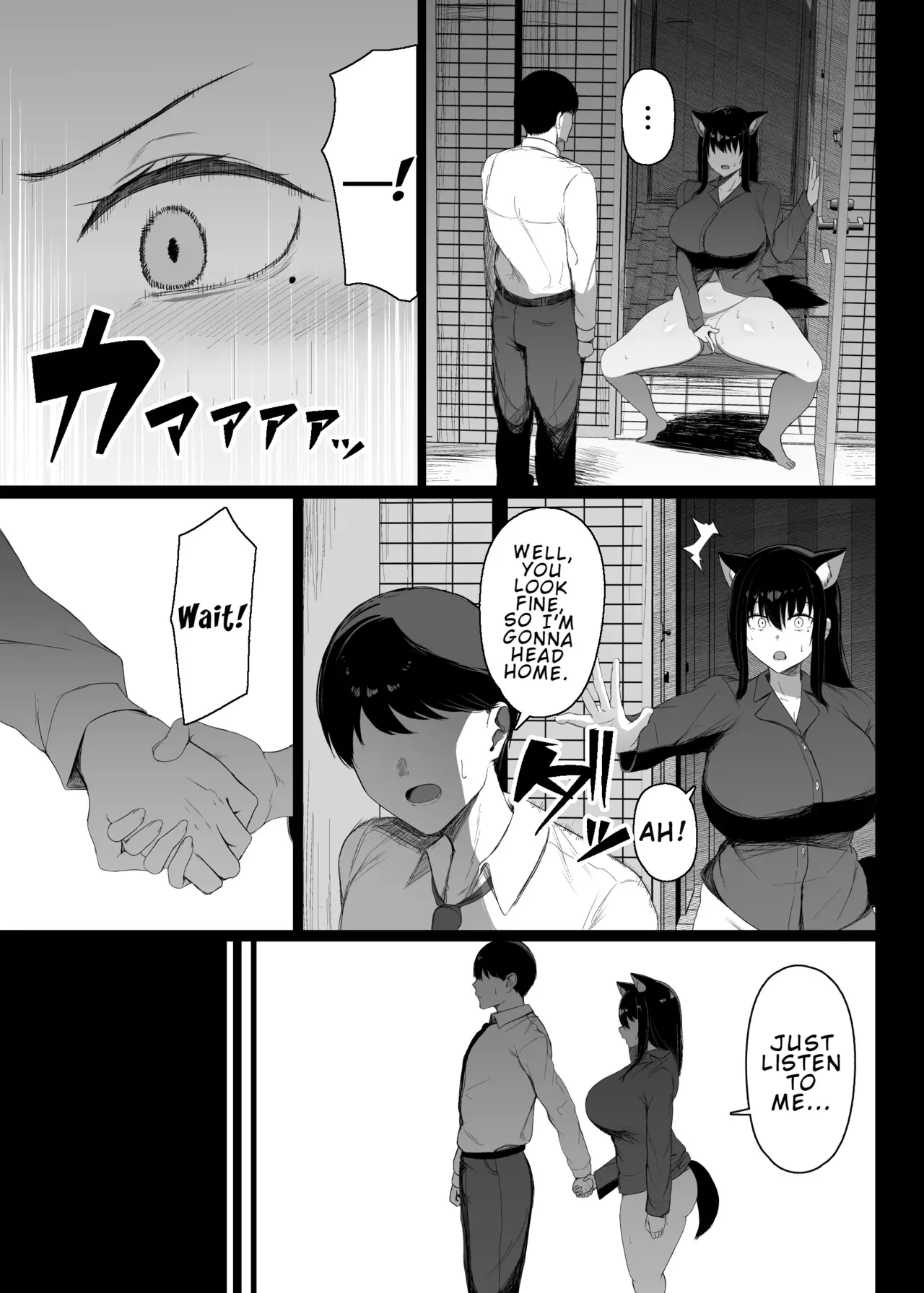 [Usonoki (Tsukunendo)] Hatsujouki dakara Shikatanai | I Can't Help It, I'm in Heat! [English] [LKK•Scans] [Digital] - Page 8