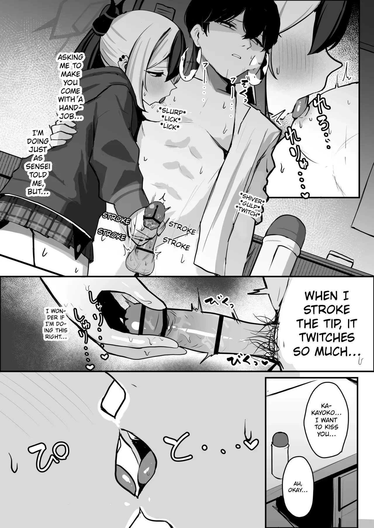 [NikomiC Ramen (Nichijou)] Kayoko ga S ni Ochiru Made - Until Kayoko falls into S. (Blue Archive) [English] [Cute Girls Don't Poop Scans] [Digital] - Page 6
