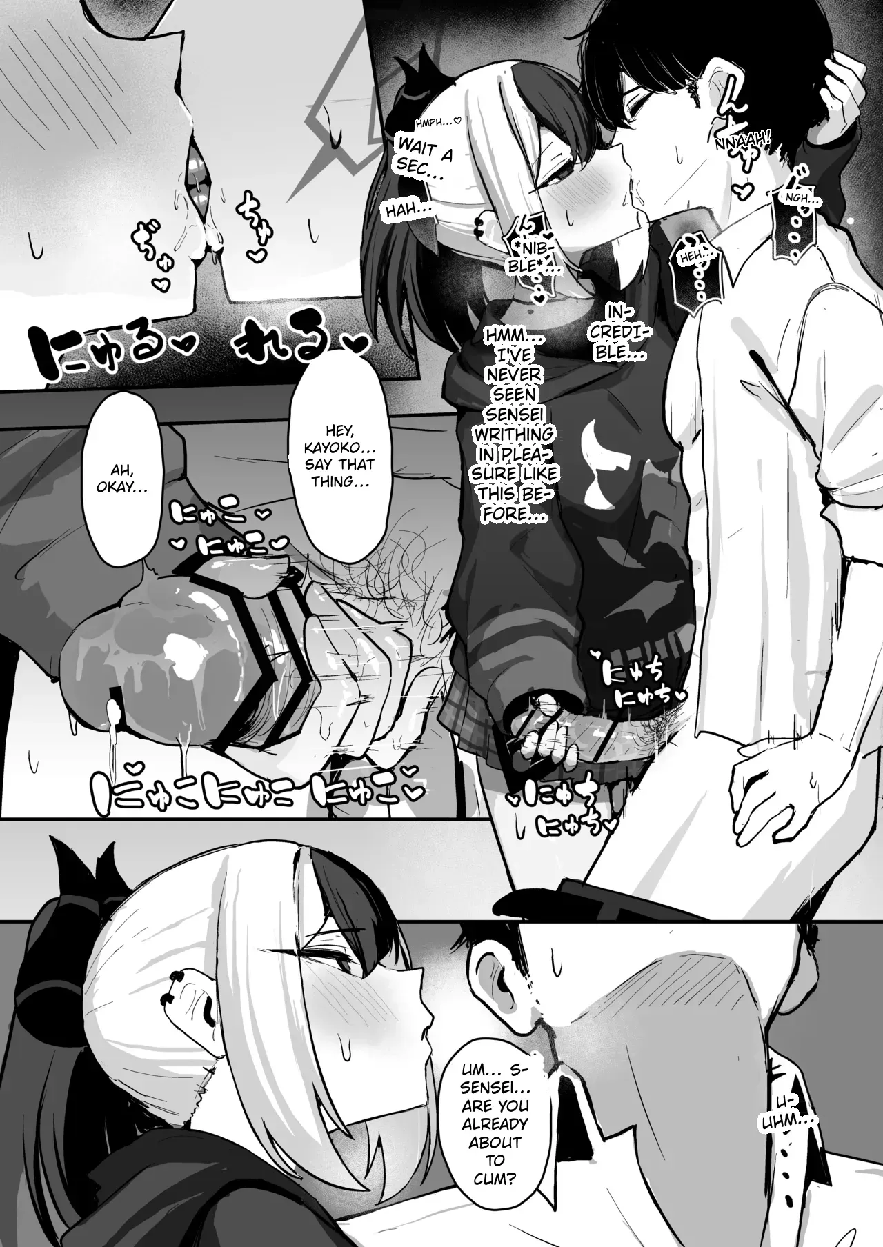 [NikomiC Ramen (Nichijou)] Kayoko ga S ni Ochiru Made - Until Kayoko falls into S. (Blue Archive) [English] [Cute Girls Don't Poop Scans] [Digital] - Page 7