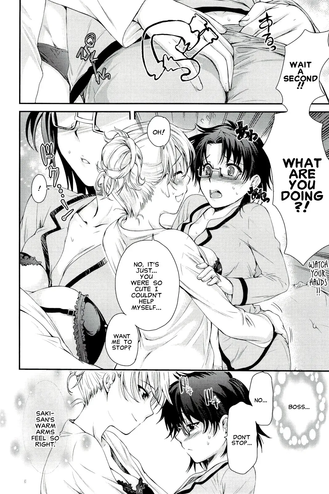 [Katase Minami] Watashi no Suki na Hito | The One I Love (Love Panic) [English] [Carstairs] - Page 6