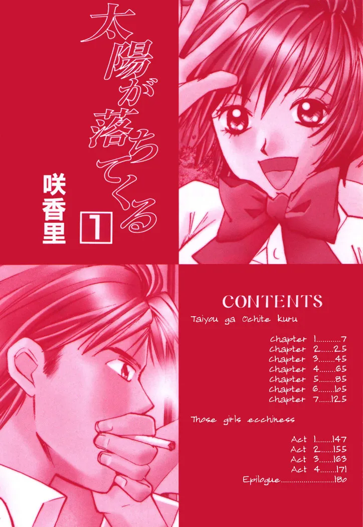 [Saki Kaori] Taiyou ga Ochite Kuru Vol.1 Ch.1-7 [English] [The Waffle House] - Page 6