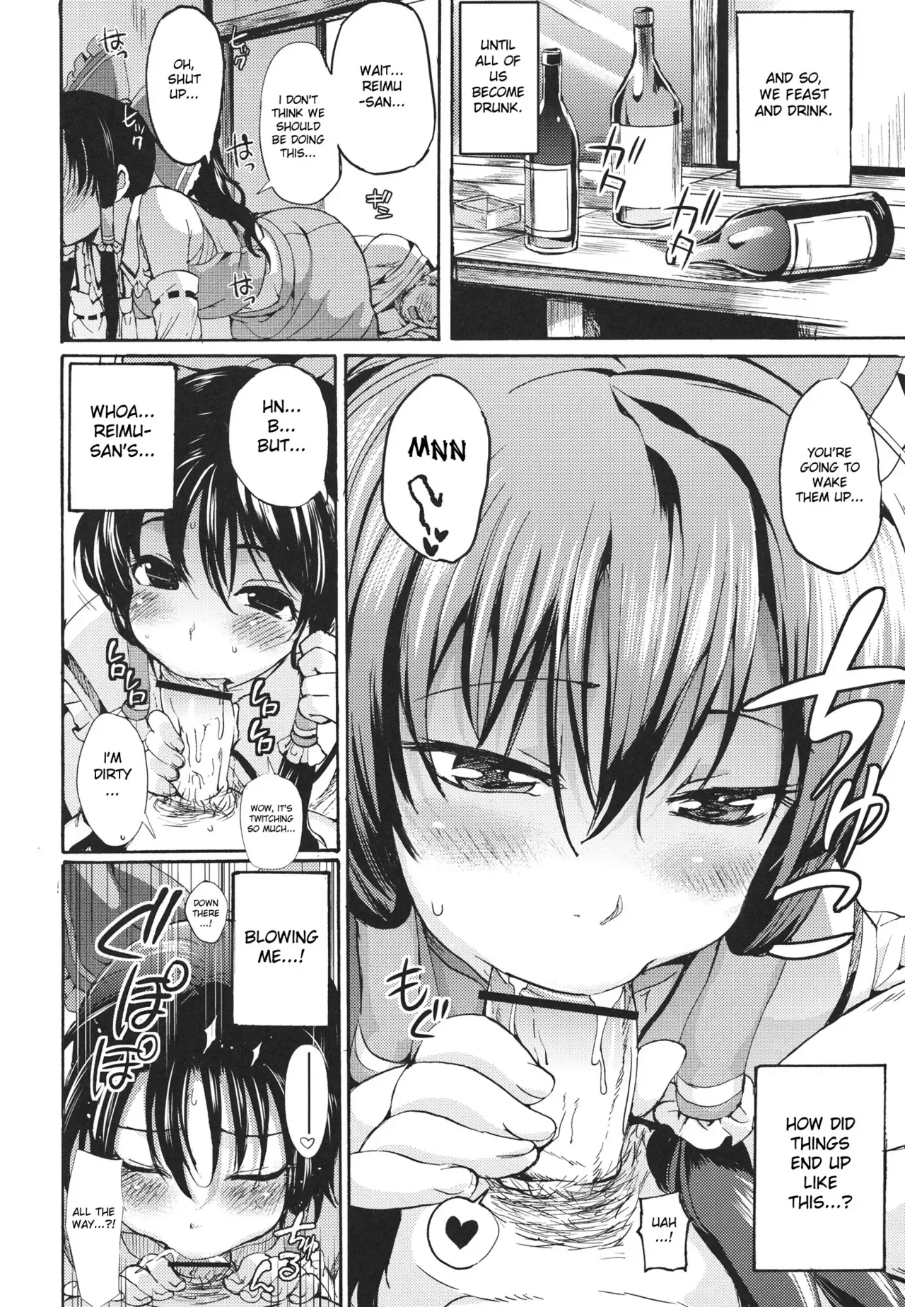 (C80) [Satellites (Satetsu)] Rakuen no Inmu | Lewd Dream of Paradise (Touhou Project) [English] [desudesu] - Page 5
