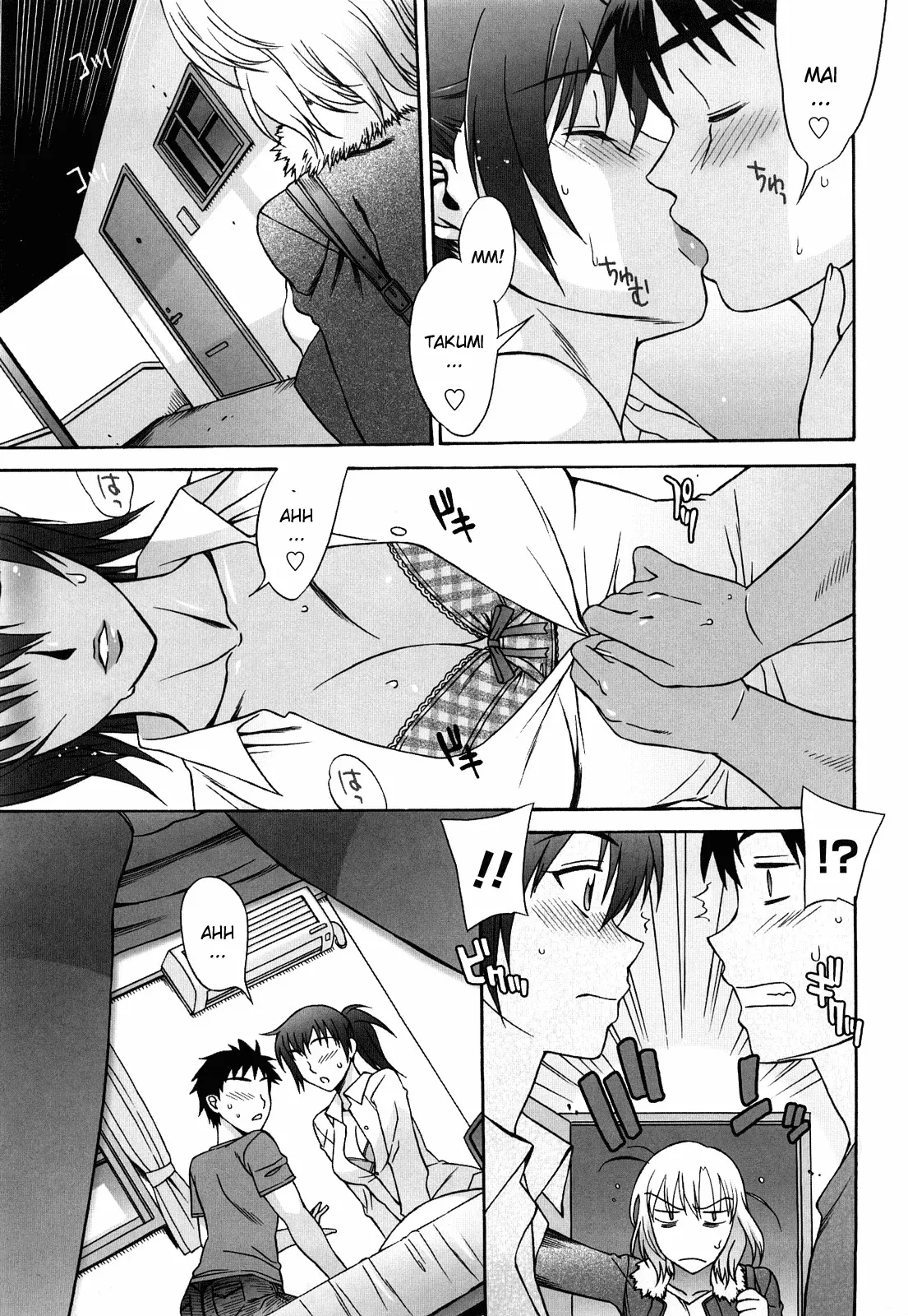 [Hanzaki Jirou] Bye Bye Gift Lesson [English] - Page 1