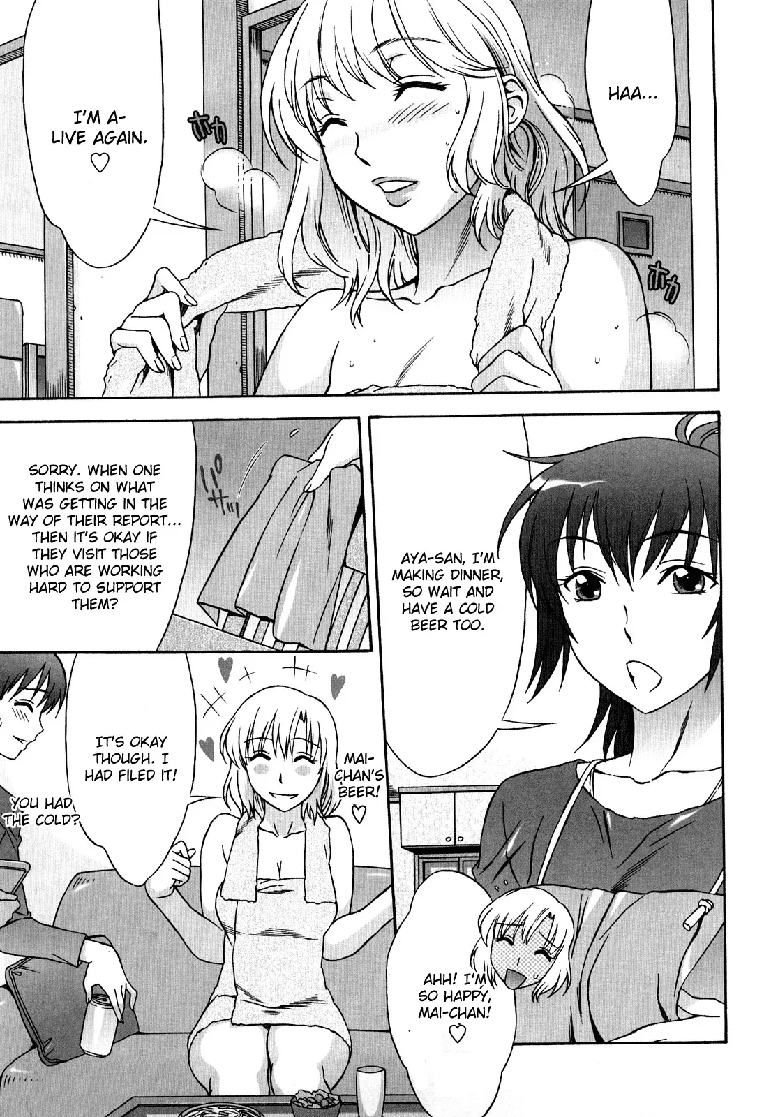 [Hanzaki Jirou] Bye Bye Gift Lesson [English] - Page 3