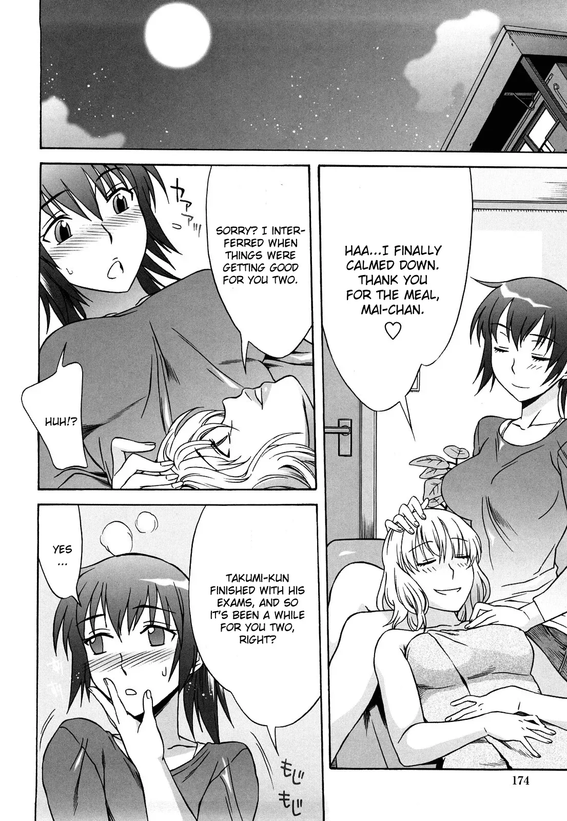 [Hanzaki Jirou] Bye Bye Gift Lesson [English] - Page 4