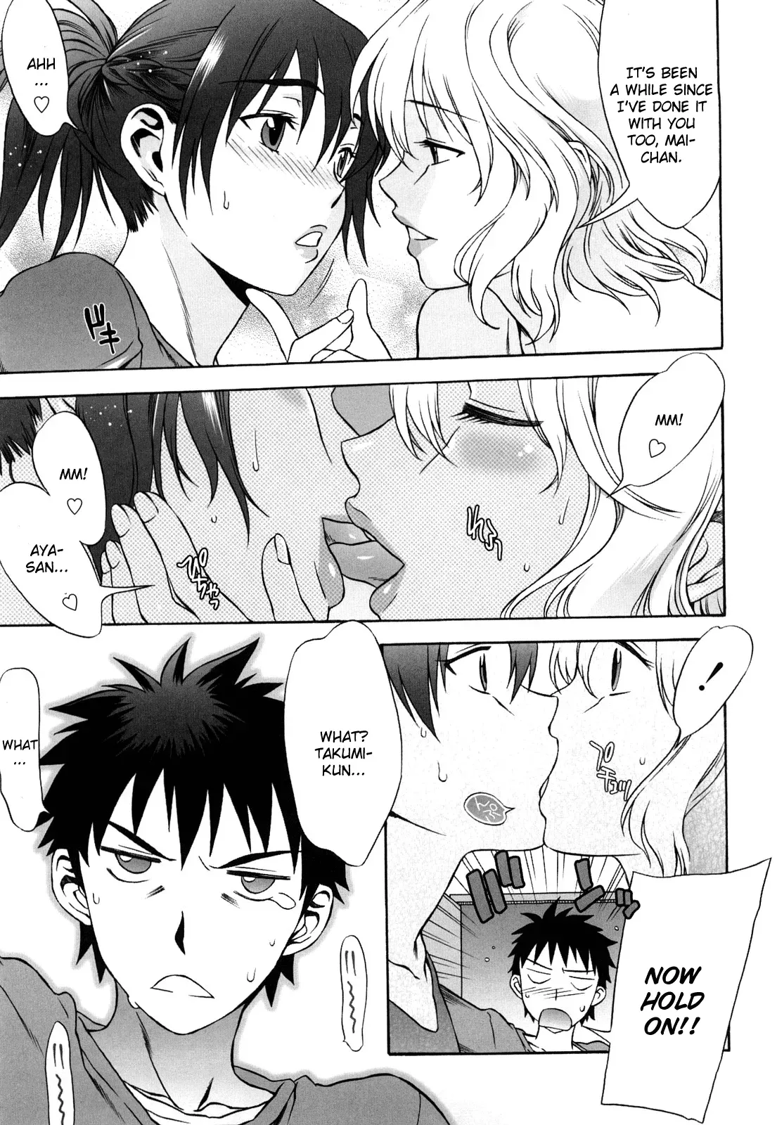 [Hanzaki Jirou] Bye Bye Gift Lesson [English] - Page 5