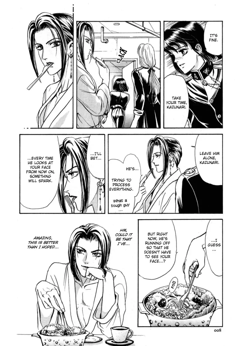[Tori Maia] Sadistic Boy Vol.03 [English] - Page 10