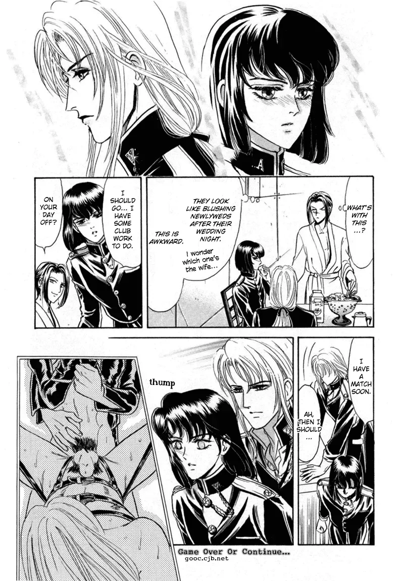 [Tori Maia] Sadistic Boy Vol.03 [English] - Page 9