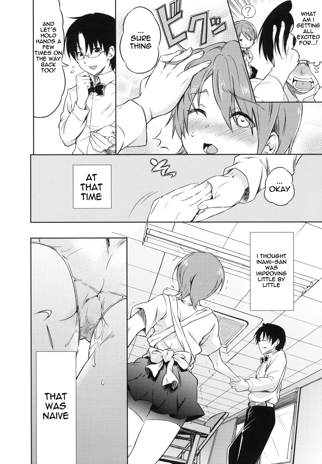 (SC48) [Takemoto Seisaku Iinkai (Chakayama Tokoroten)] Otomari Mahiru-san! (WORKING!!) [English] [life4Kaoru] - Page 5
