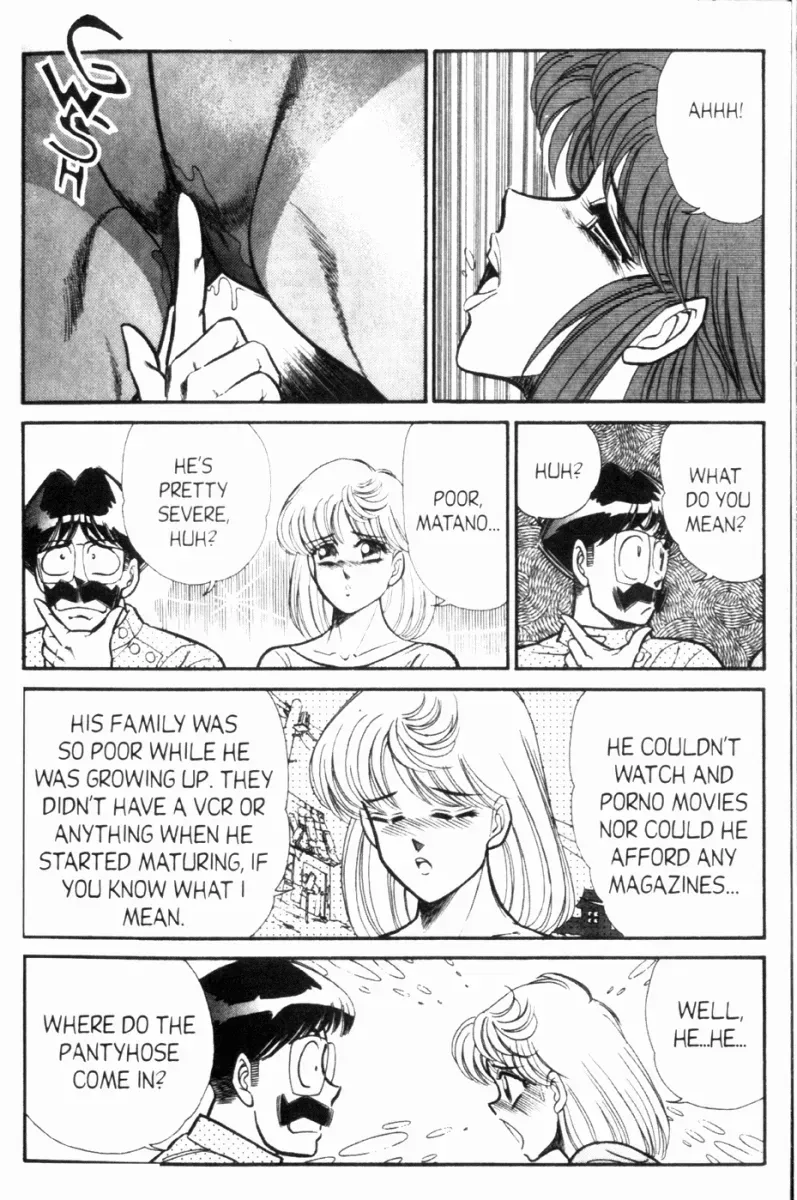 [Inui Haruka] Ogenki Clinic Vol.7 [English] - Page 10