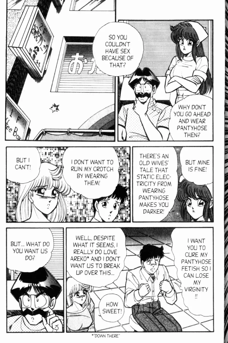 [Inui Haruka] Ogenki Clinic Vol.7 [English] - Page 7