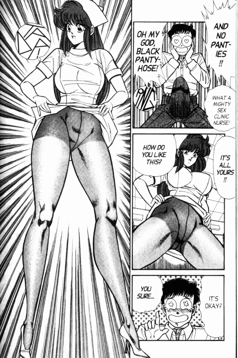 [Inui Haruka] Ogenki Clinic Vol.7 [English] - Page 8