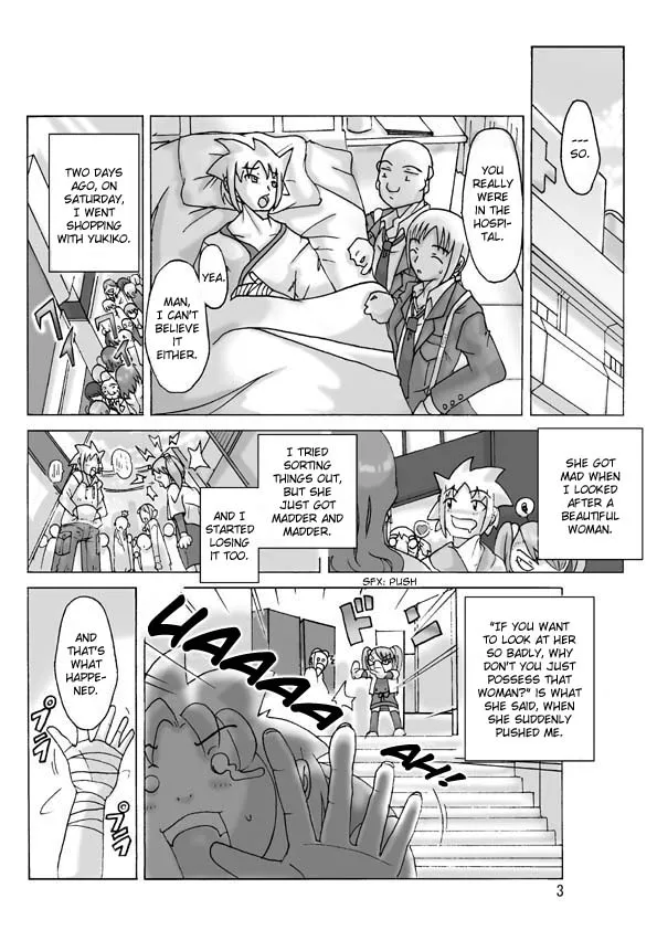 [Asagiri] P(ossession)-Party 3 [ENG] - Page 4
