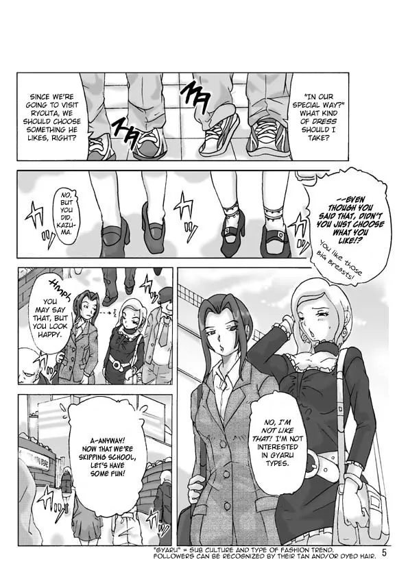 [Asagiri] P(ossession)-Party 3 [ENG] - Page 6