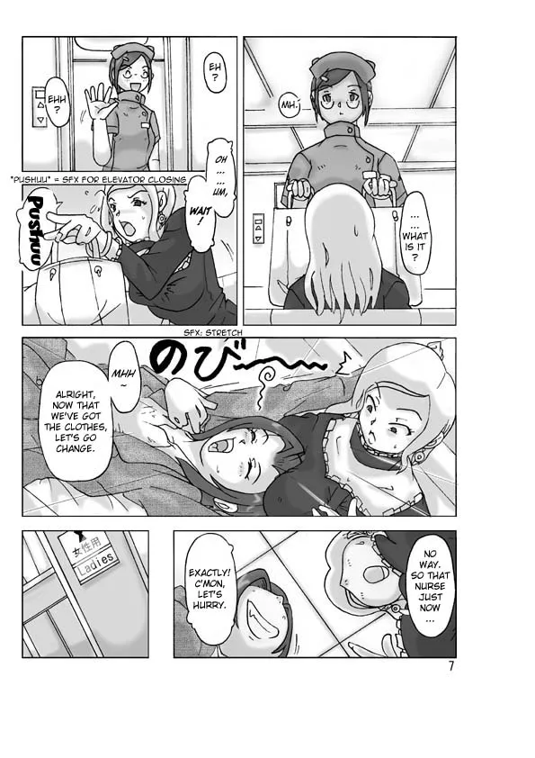 [Asagiri] P(ossession)-Party 3 [ENG] - Page 8