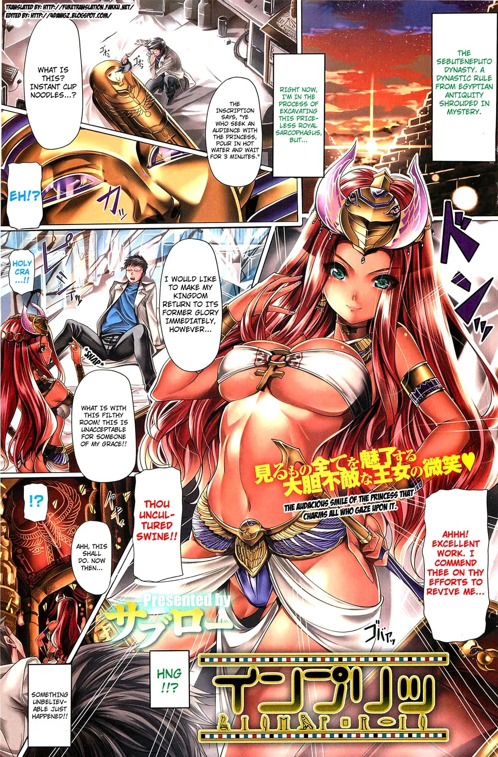 [Saburou] Impri (COMIC HOTMILK 2012-02) [English] [4dawgz + FUKE] - Page 1