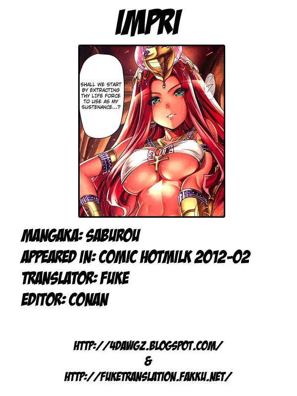 [Saburou] Impri (COMIC HOTMILK 2012-02) [English] [4dawgz + FUKE] - Page 9