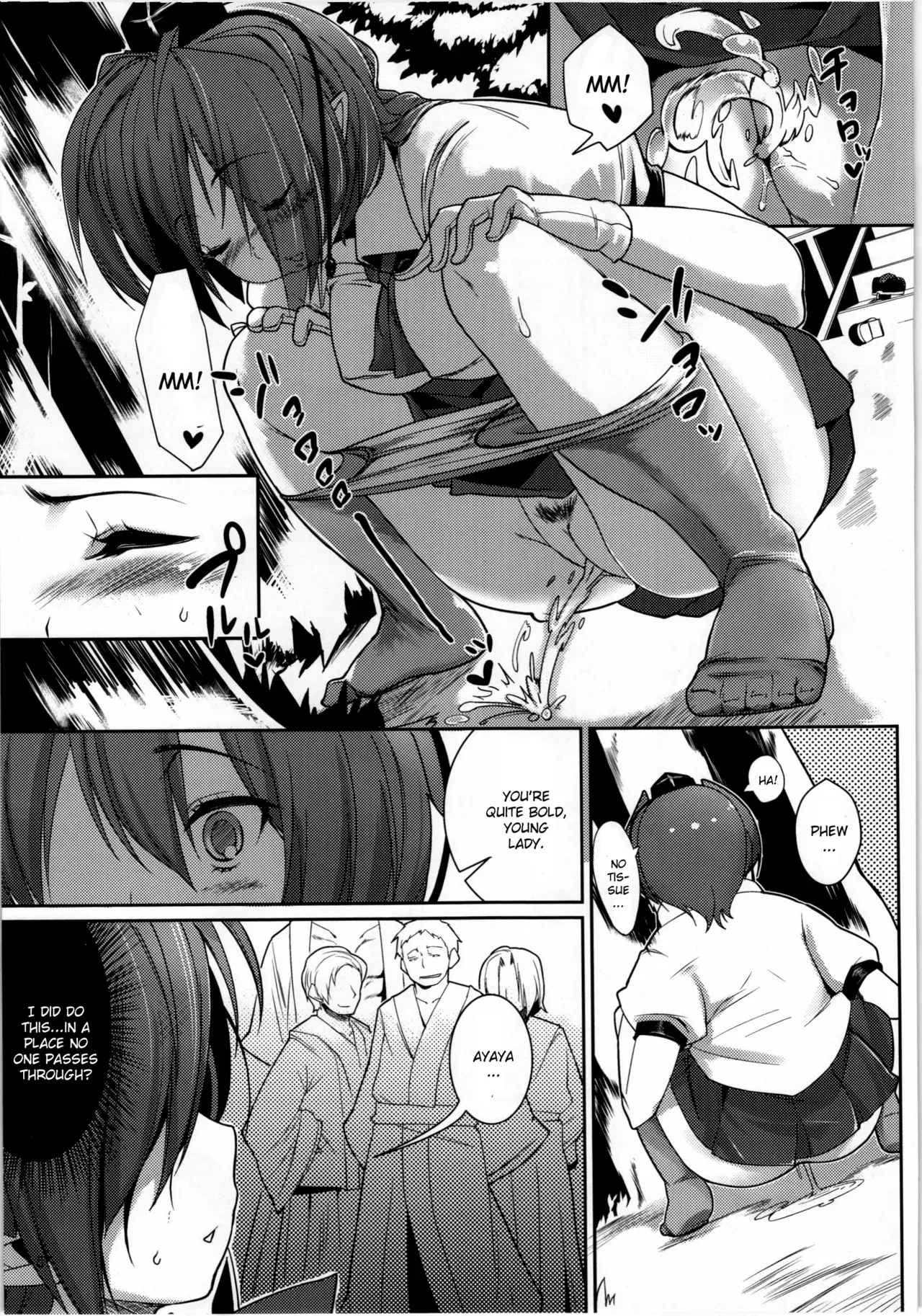 (C80) [Mochi-ya (Karochii)] Neta wa Nakutomo Tane wa Aru. (Touhou Project) [English] [CGrascal] - Page 4