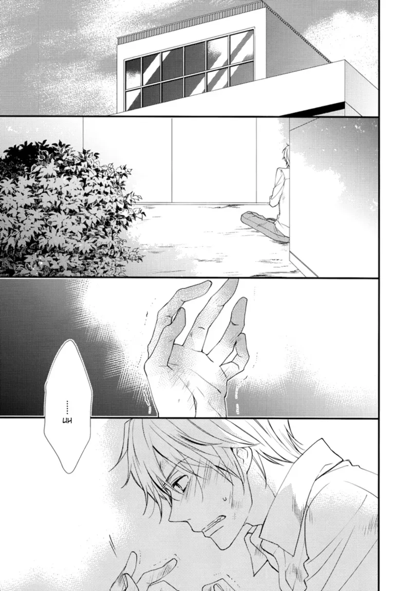 [Hagi (Shiramatsu)] Count Down (Durarara!!) [English] - Page 4