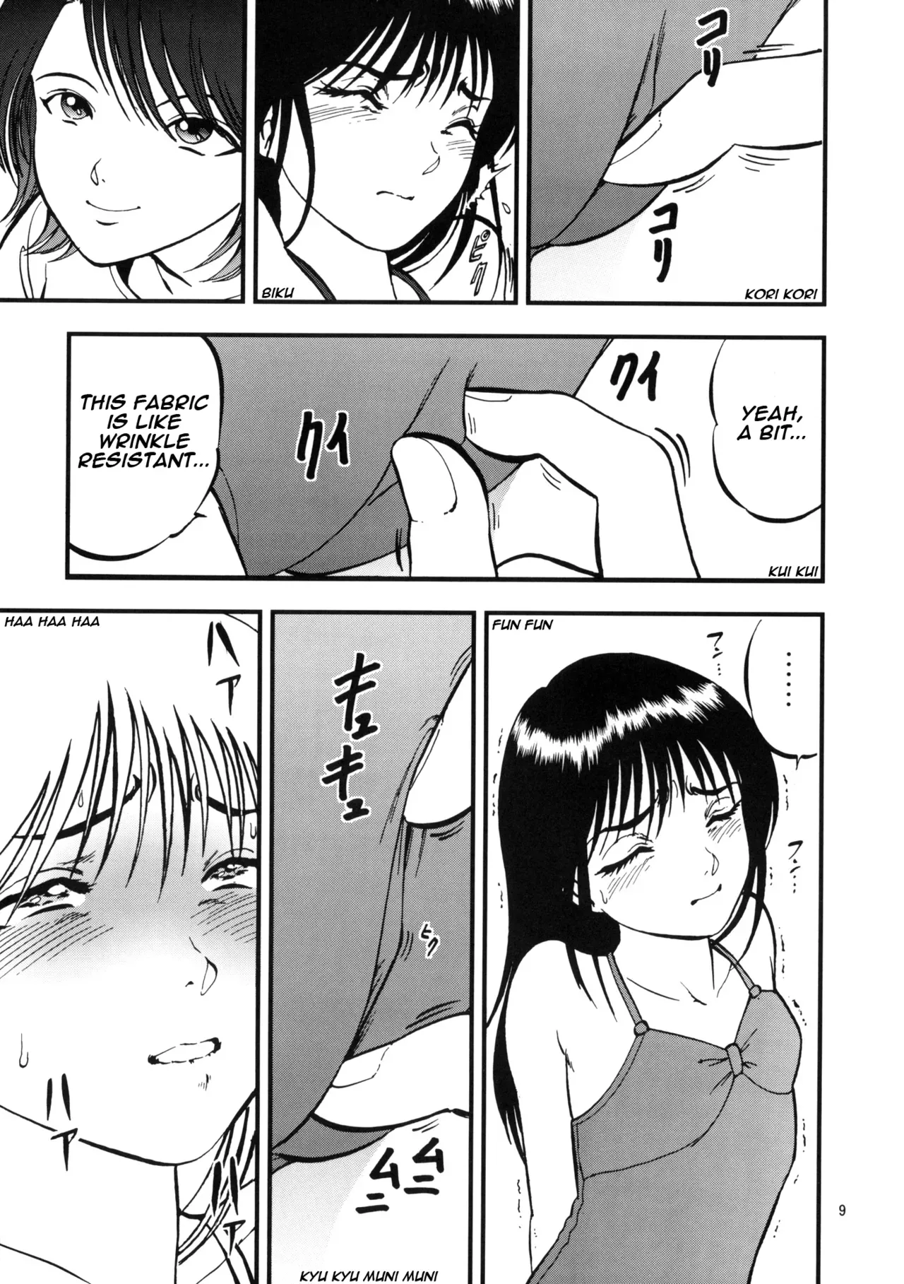 (C77) [RPG COMPANY 2 (Yoriu Mushi)] Yaemoto Manaka Satsueichuu! | Shooting Yaemoto Manaka! [English] [Jojo] - Page 8