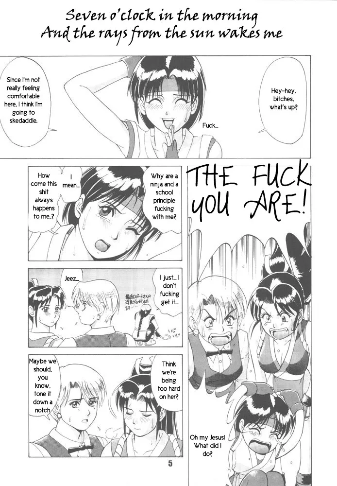 Trapped in the Futa : Chapter One [English] [Rewrite] [radixius] - Page 3