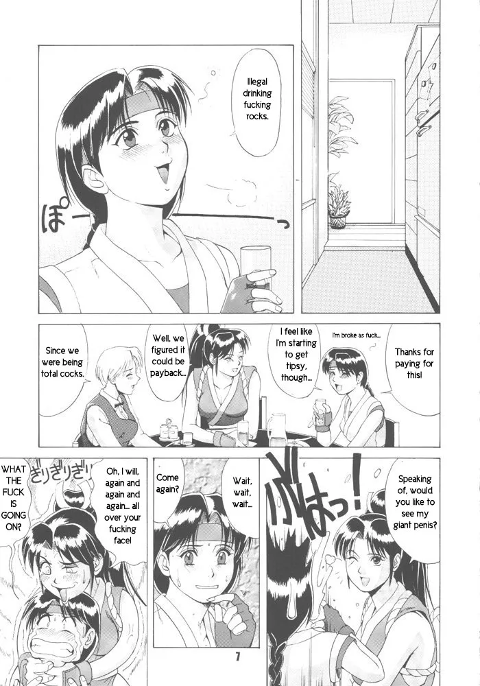 Trapped in the Futa : Chapter One [English] [Rewrite] [radixius] - Page 5