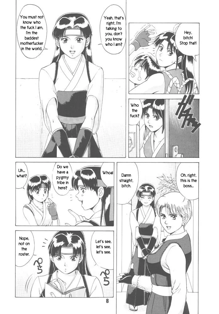 Trapped in the Futa : Chapter One [English] [Rewrite] [radixius] - Page 6