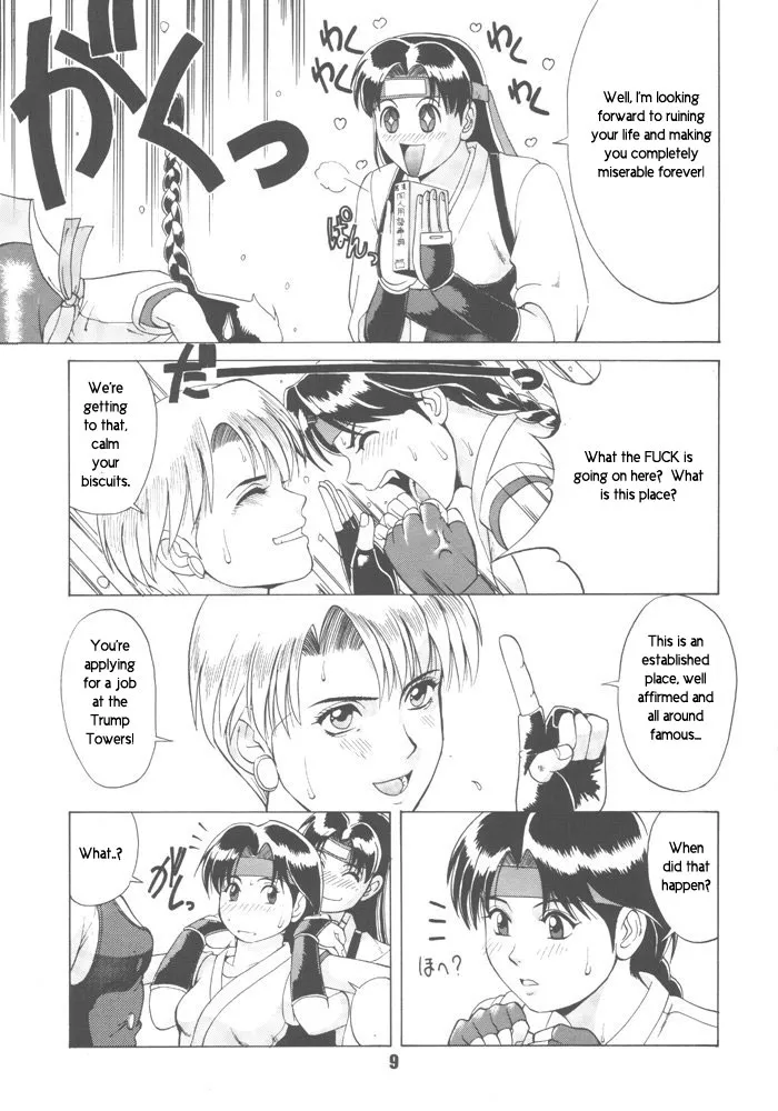Trapped in the Futa : Chapter One [English] [Rewrite] [radixius] - Page 7