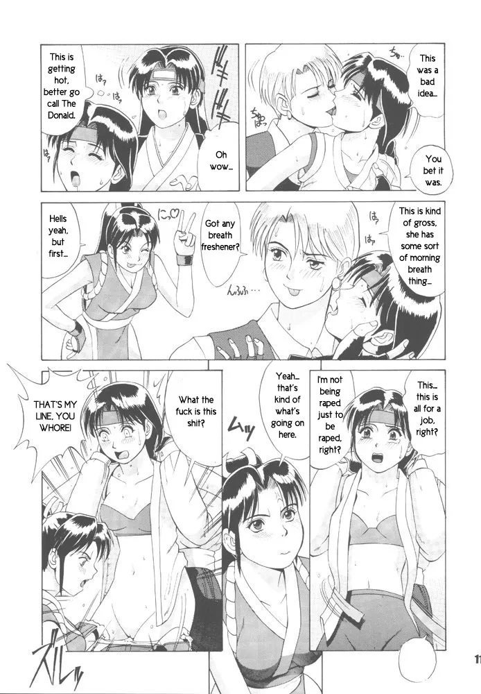 Trapped in the Futa : Chapter One [English] [Rewrite] [radixius] - Page 8