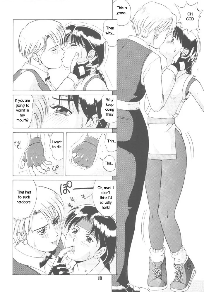 Trapped in the Futa : Chapter One [English] [Rewrite] [radixius] - Page 9