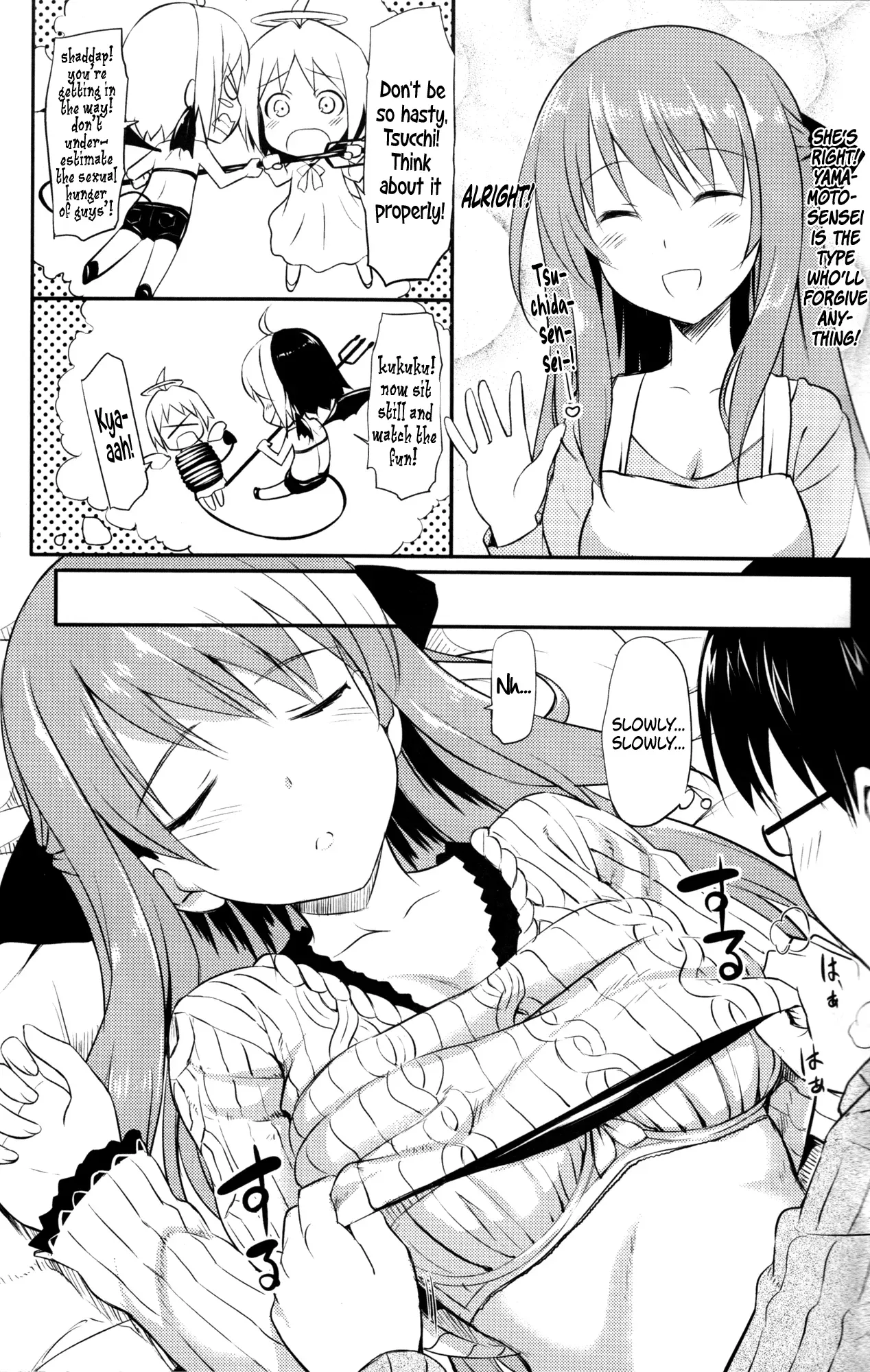 (C81) [Jenoa Cake (Takayaki)] Hanamaru na Lucky Day | A Hanamaru Lucky Day (Hanamaru Youchien) [English] [TIE] - Page 6