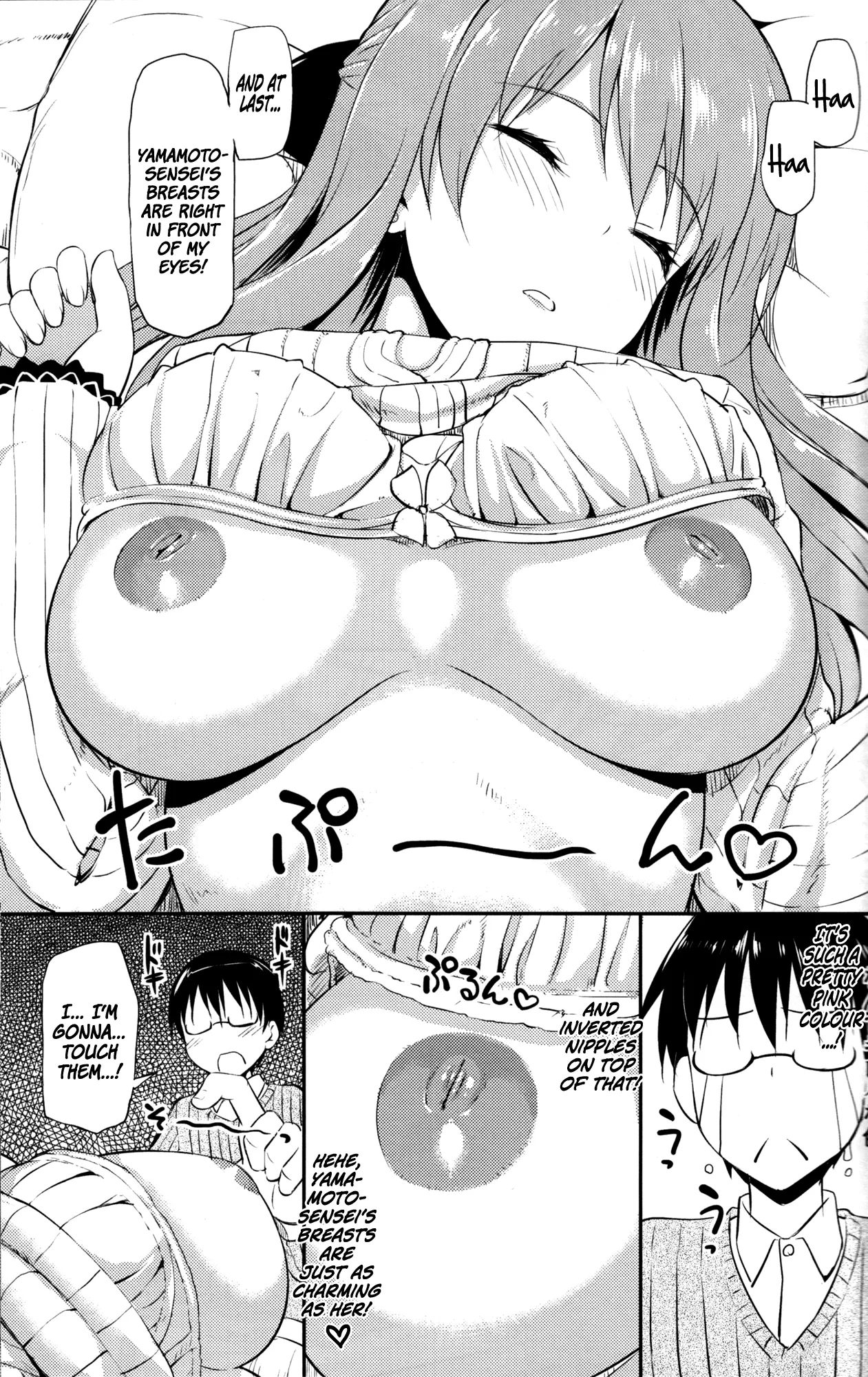 (C81) [Jenoa Cake (Takayaki)] Hanamaru na Lucky Day | A Hanamaru Lucky Day (Hanamaru Youchien) [English] [TIE] - Page 8