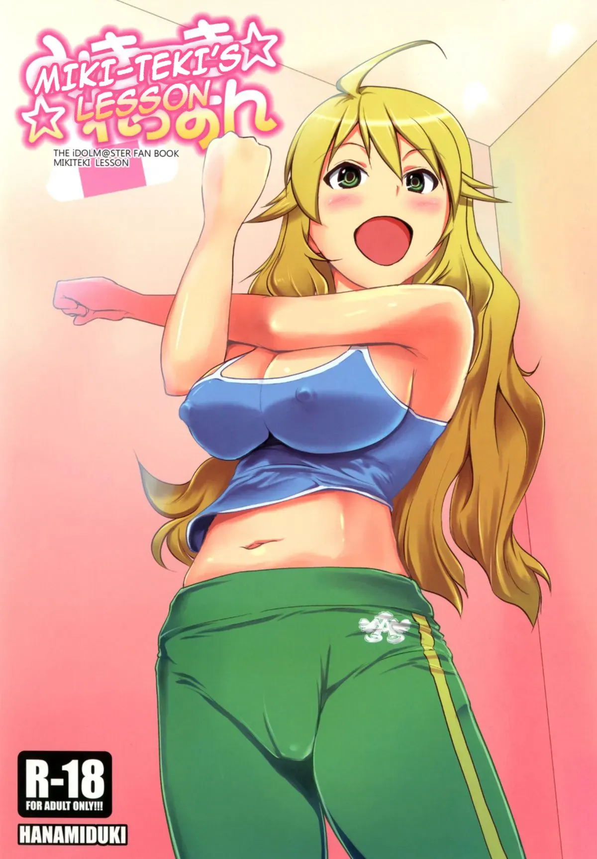 [Hanamiduki (Miduki Sho)] Mikiteki Lesson | Miki-teki's Lesson (THE iDOLM@STER) [English] [cowsrkool] [Digital] - Page 1