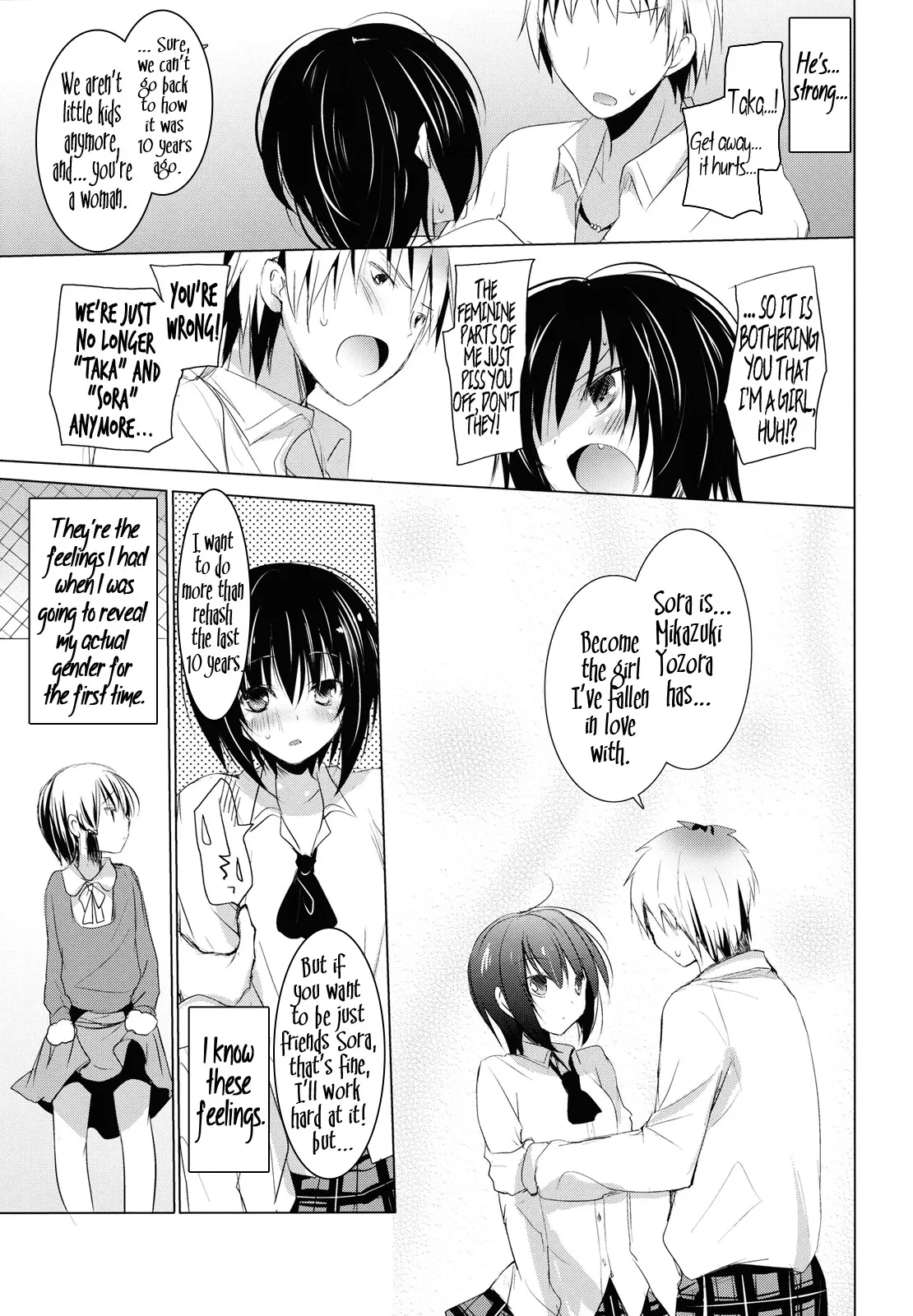 (C81) [SEM;COLON (Mitsu King)] Bokura no Sola (Boku wa Tomodachi ga Sukunai) [English] =Team Vanilla+Life4Kaoru= - Page 10
