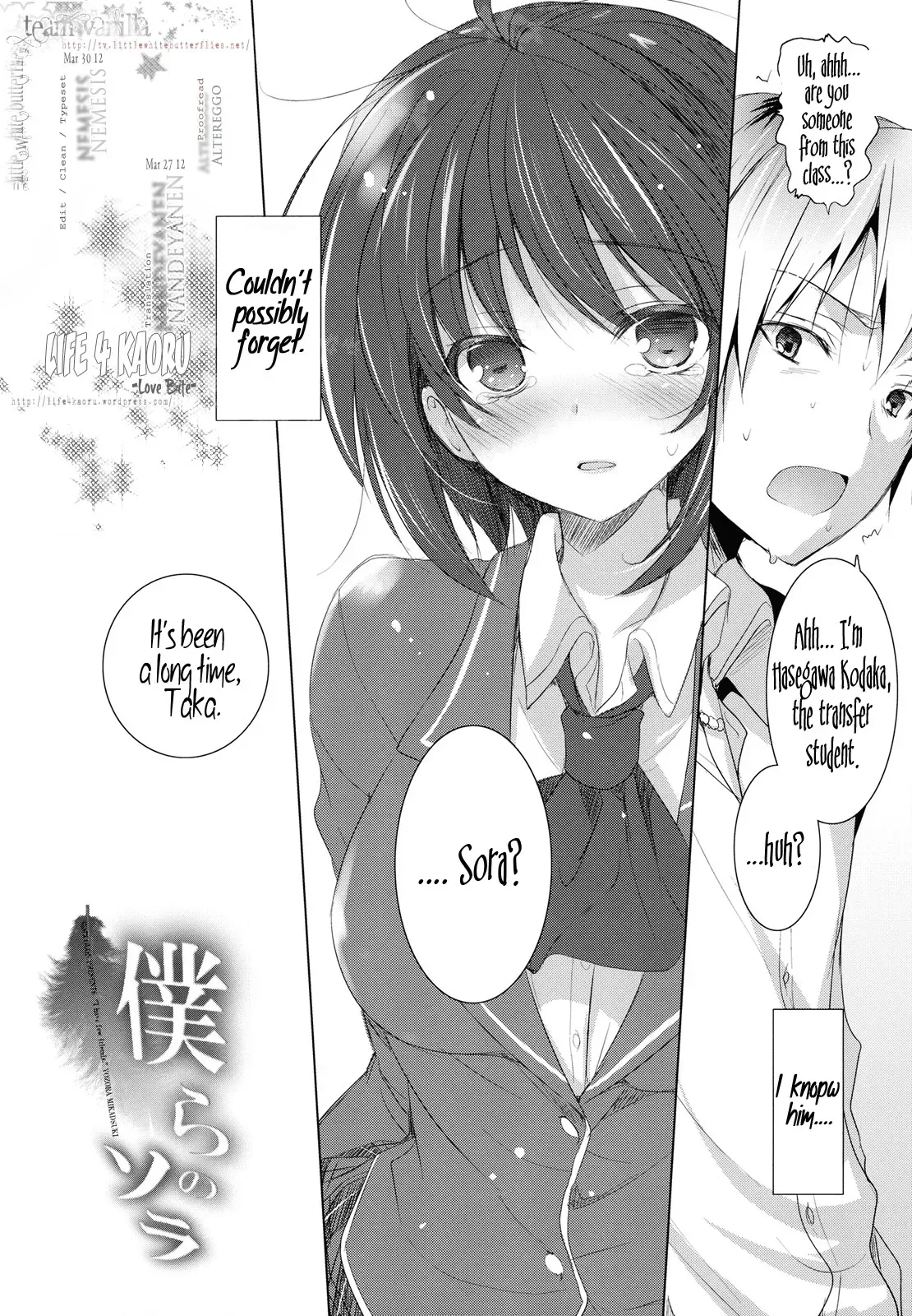 (C81) [SEM;COLON (Mitsu King)] Bokura no Sola (Boku wa Tomodachi ga Sukunai) [English] =Team Vanilla+Life4Kaoru= - Page 5