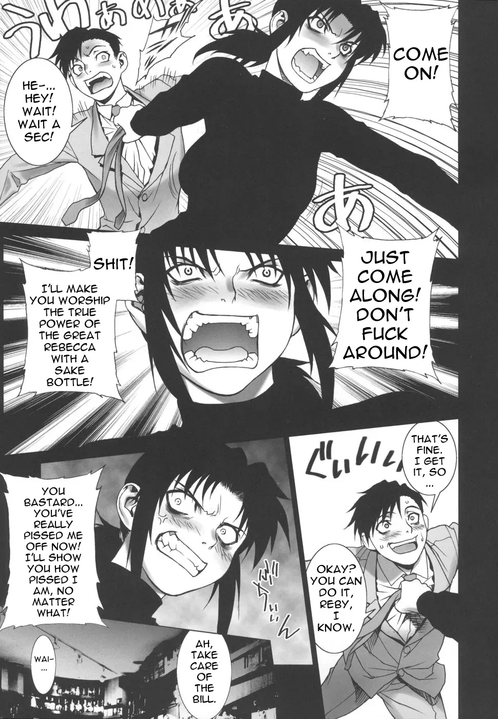 (C71) [Motchie Kingdom (Motchie)] PINK LAGOON 002 (Black Lagoon) [English] [0405] - Page 9