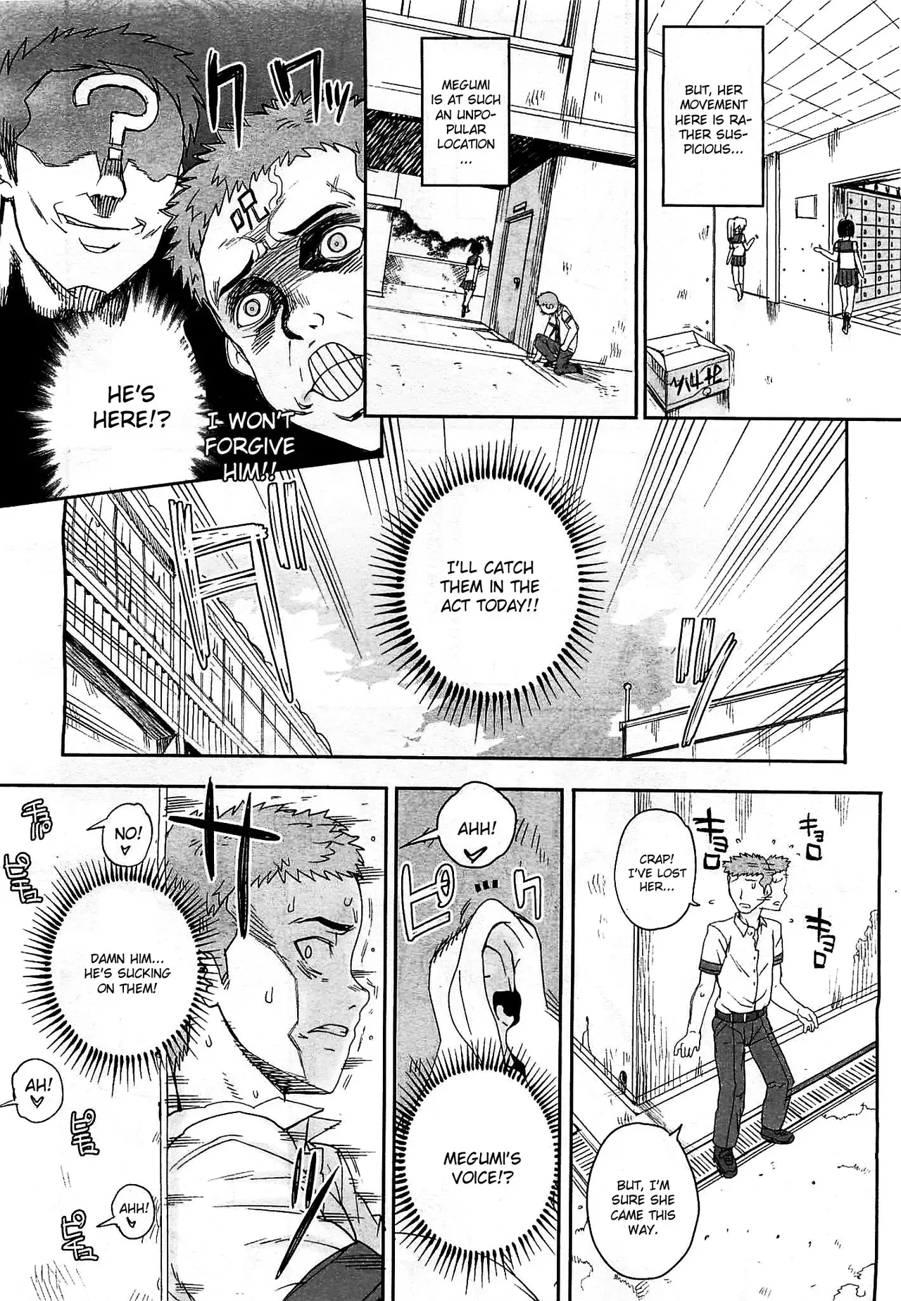 [Carn] Nyuu Paranoia (COMIC Megastore H 2012-01) [English] [CGrascal] - Page 4