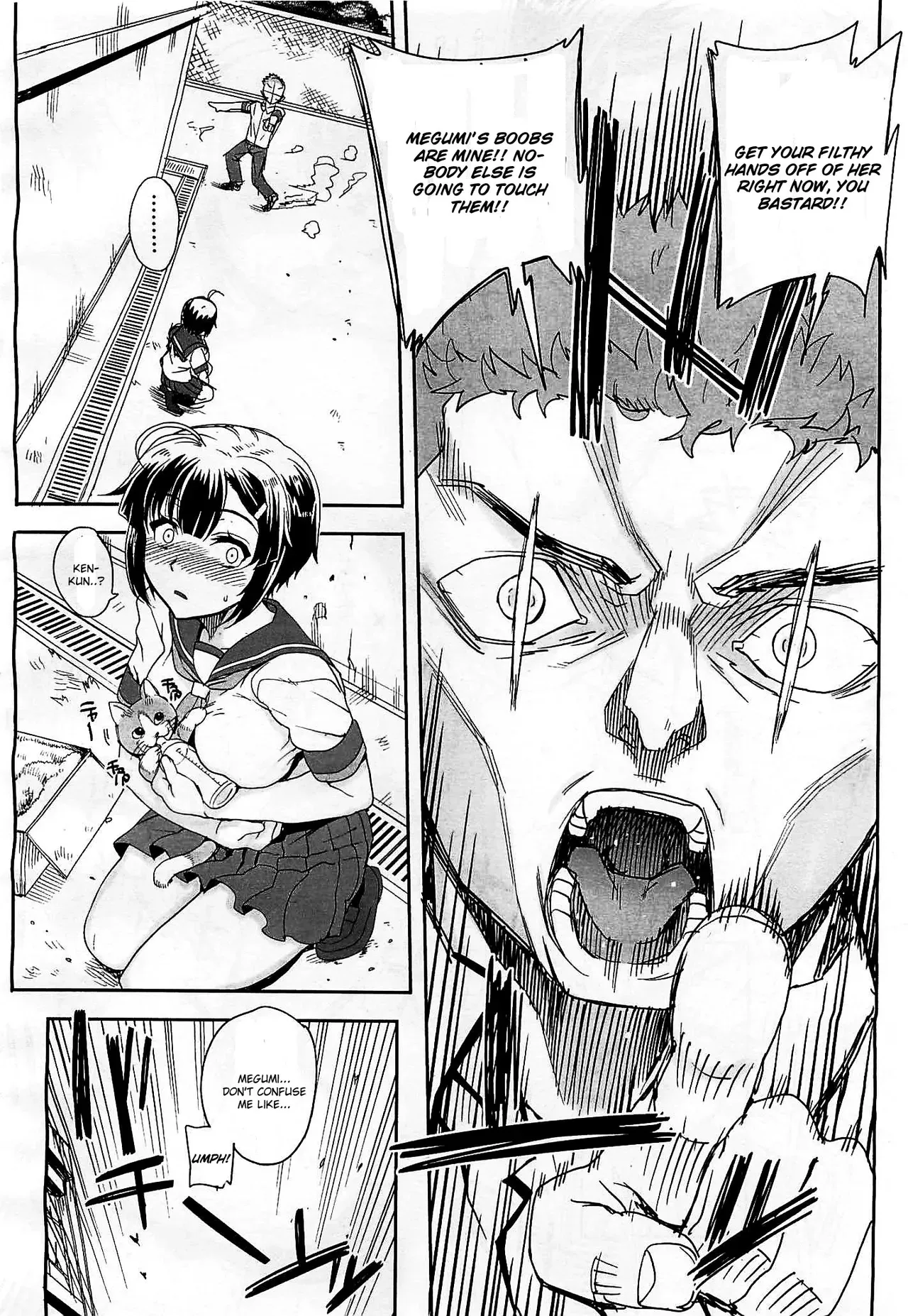 [Carn] Nyuu Paranoia (COMIC Megastore H 2012-01) [English] [CGrascal] - Page 6