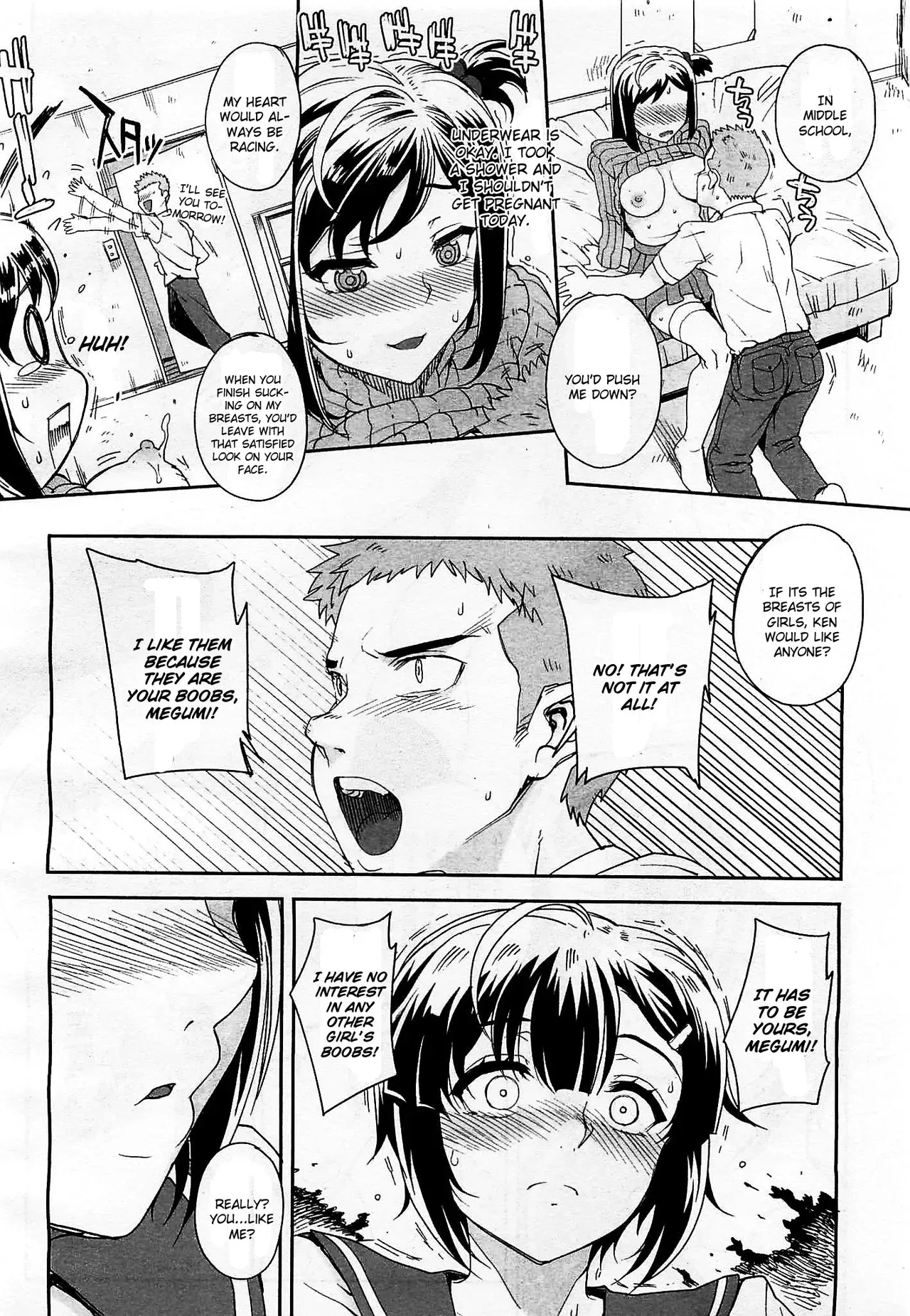 [Carn] Nyuu Paranoia (COMIC Megastore H 2012-01) [English] [CGrascal] - Page 8