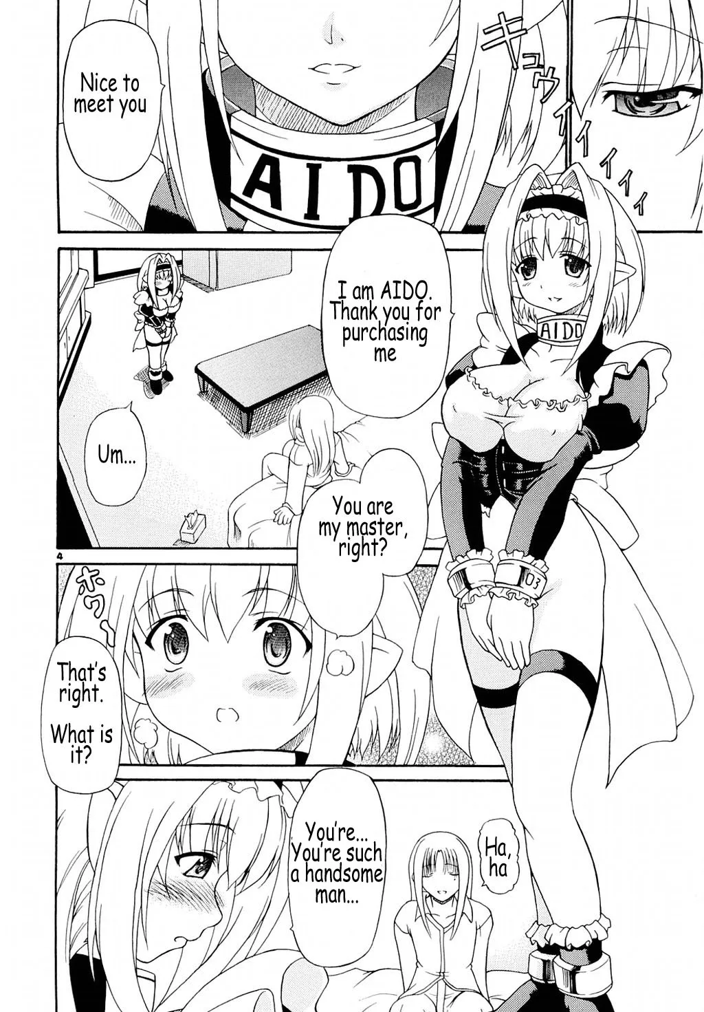 (CR35) [Dogu Bros. (Shiina Kazuki)] AIDO [English] [Coff666] - Page 4