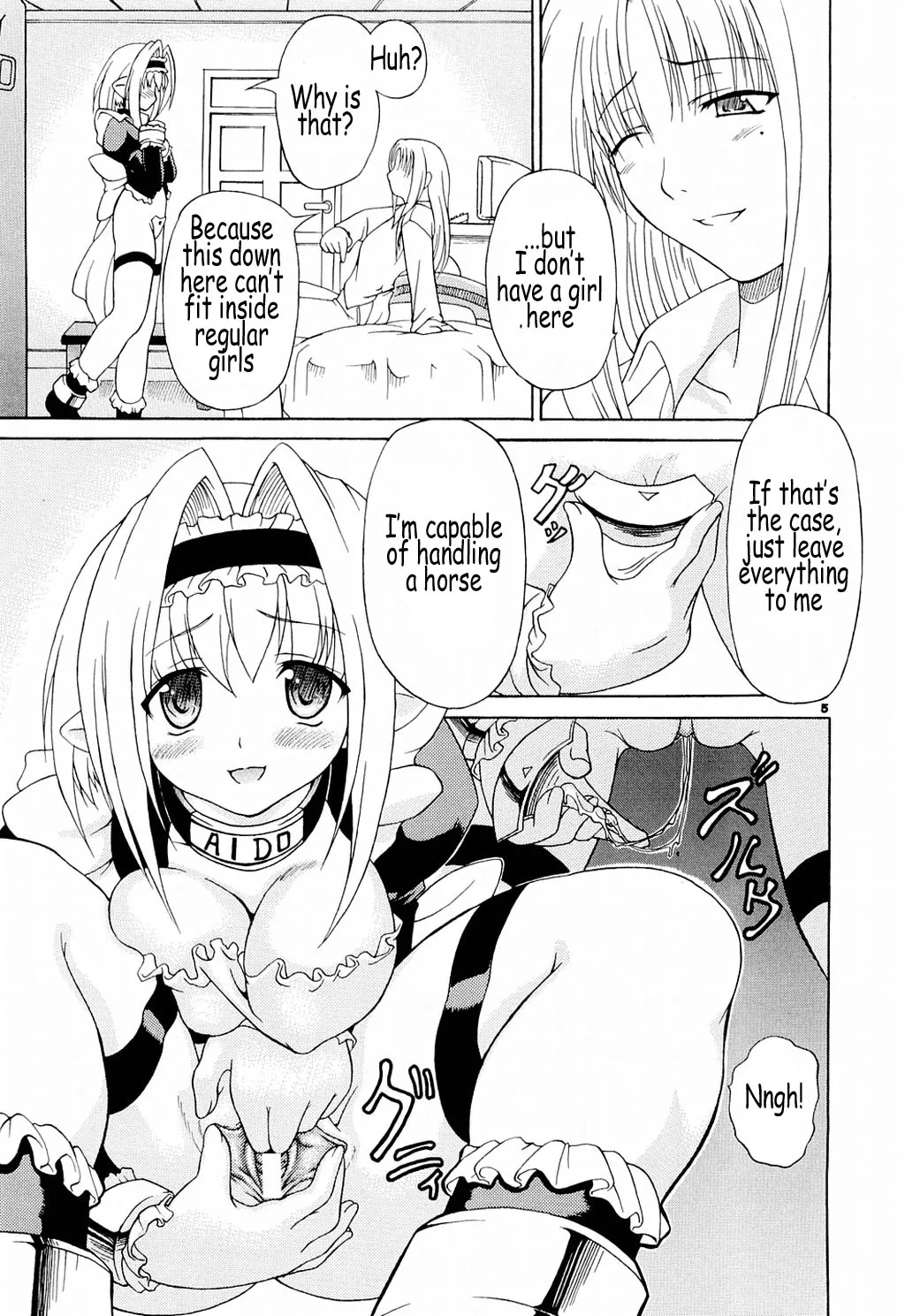 (CR35) [Dogu Bros. (Shiina Kazuki)] AIDO [English] [Coff666] - Page 5