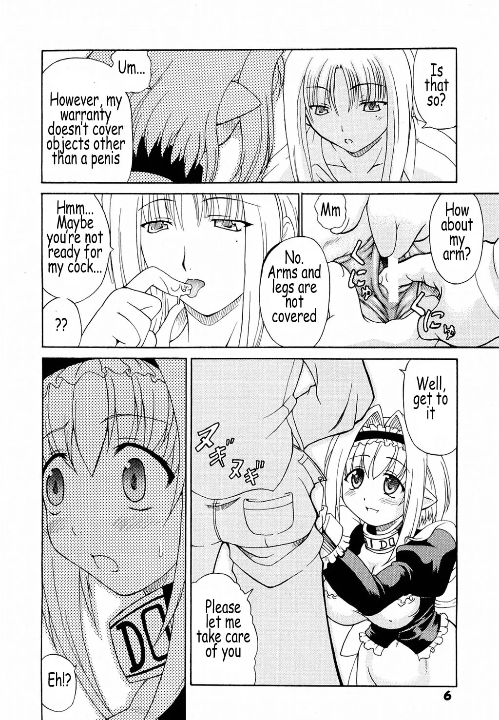 (CR35) [Dogu Bros. (Shiina Kazuki)] AIDO [English] [Coff666] - Page 6