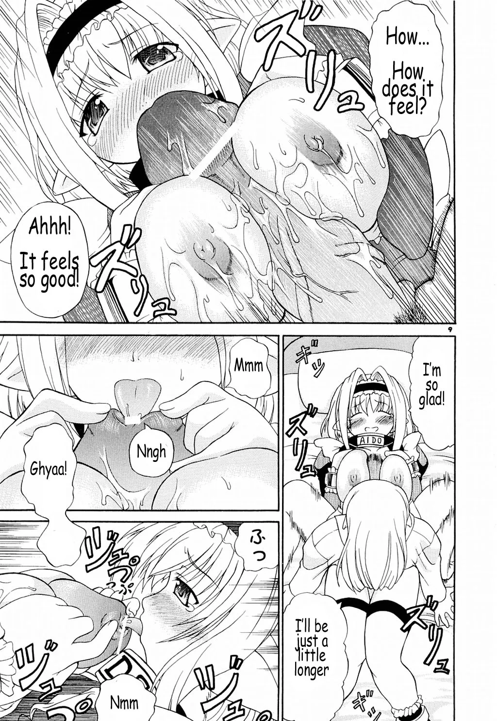 (CR35) [Dogu Bros. (Shiina Kazuki)] AIDO [English] [Coff666] - Page 9