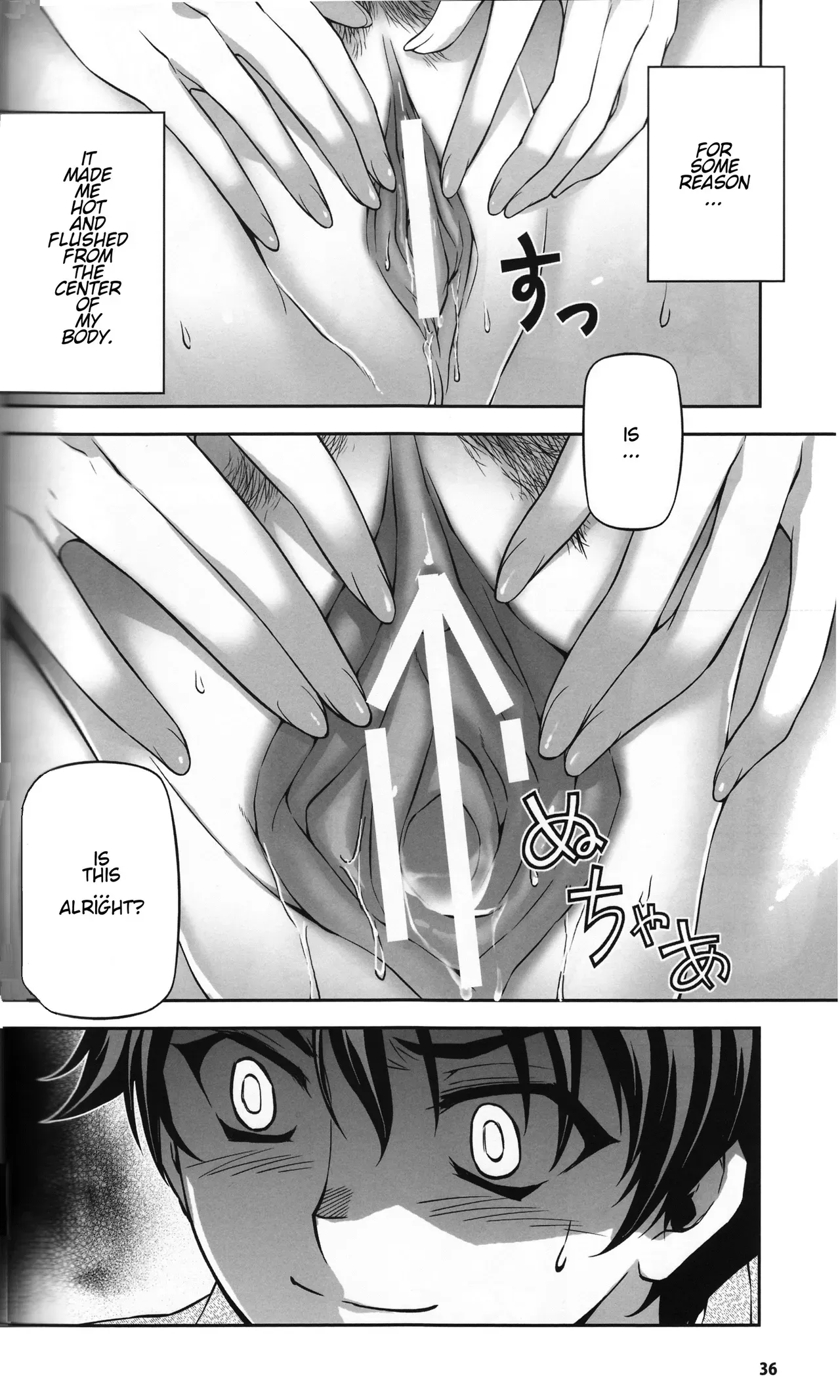 (C81) [CDPA (ANICD)] Unbalance na Kankei - Unbalance Relation | Unbalance Relationship (CROSS MAKE 2011 WINTER) (Freezing, Unbalance x Unbalance) [English] [Rookie84] - Page 10