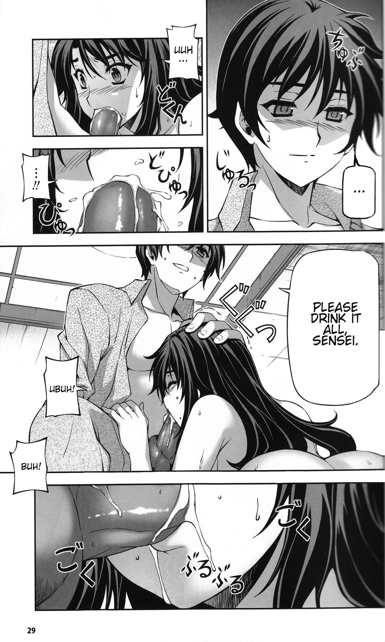 (C81) [CDPA (ANICD)] Unbalance na Kankei - Unbalance Relation | Unbalance Relationship (CROSS MAKE 2011 WINTER) (Freezing, Unbalance x Unbalance) [English] [Rookie84] - Page 3